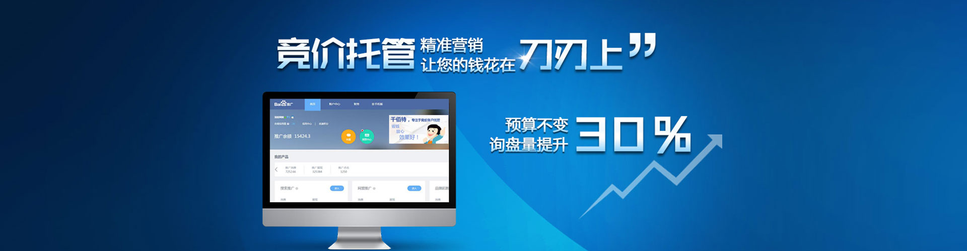 遂溪信息流平台